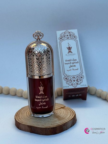 مسك لمسة حب