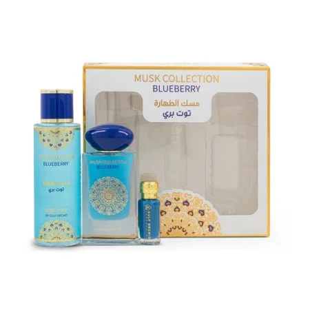 مجموعة هدايا مسك طهارة توت بري جولف اوركيد - Musk Tahara Blueberry Gift Set