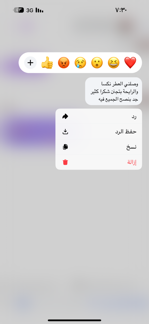 هنادي