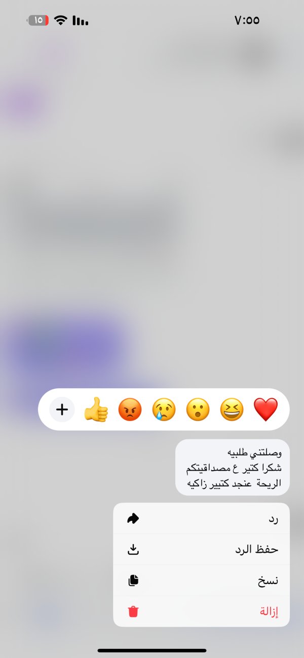 ايات