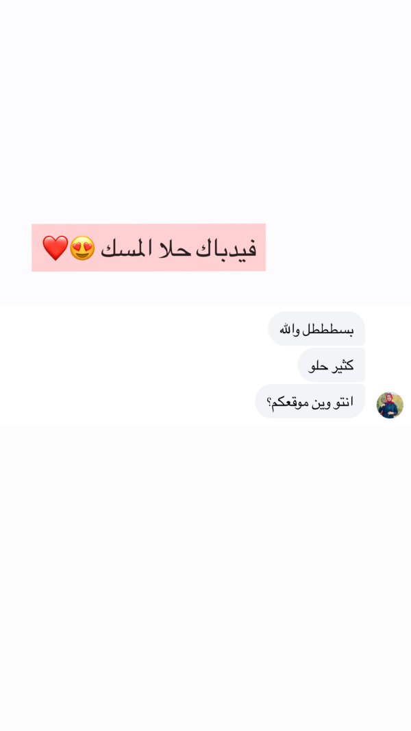 رؤى