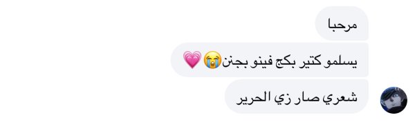 لونا