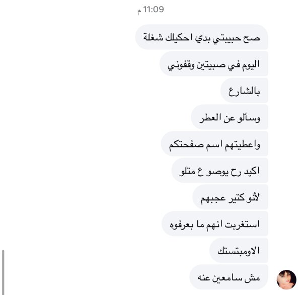 منى