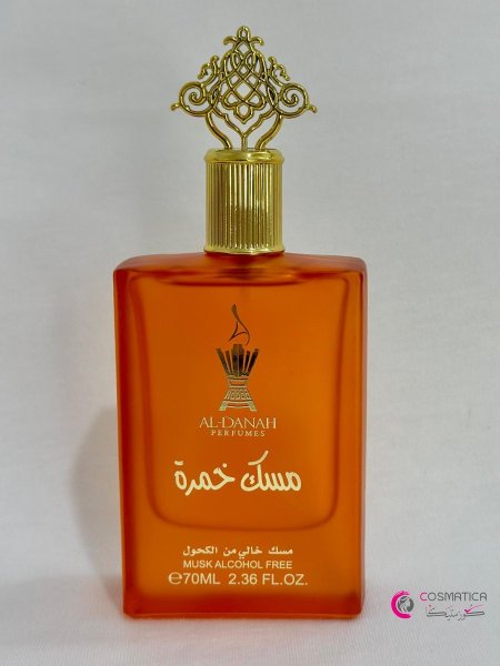 مسك خمرة