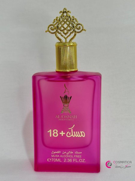 مسك 18
