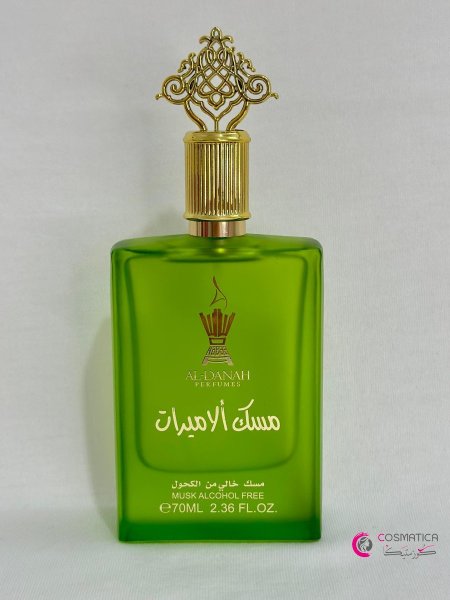 مسك الاميرات