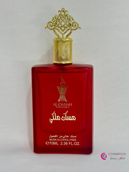 مسك ملكي