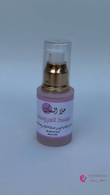 العروسه