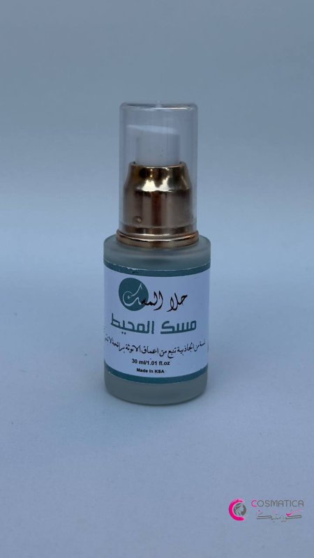 المحيط