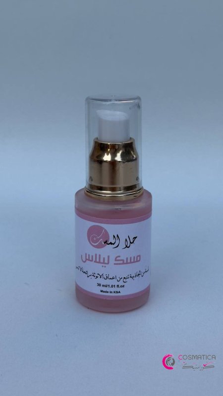 ليلاس
