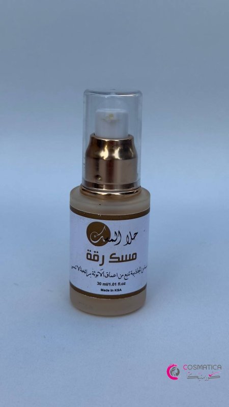 رقة