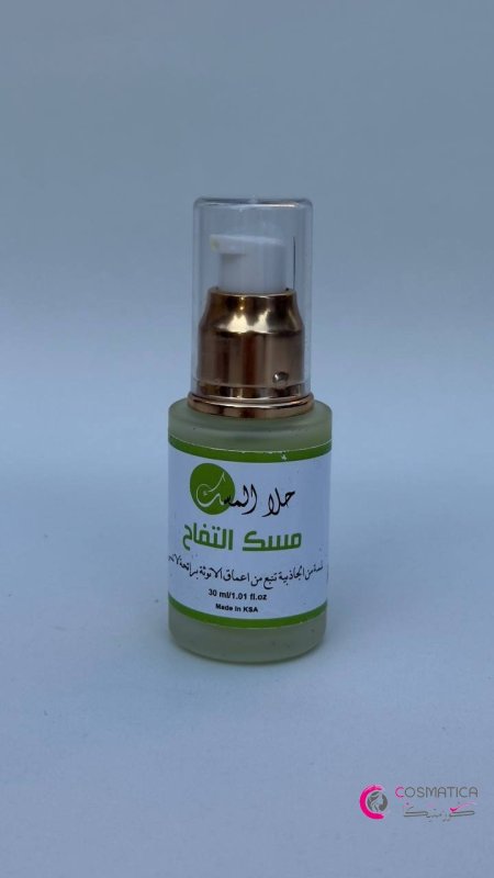 تفاح