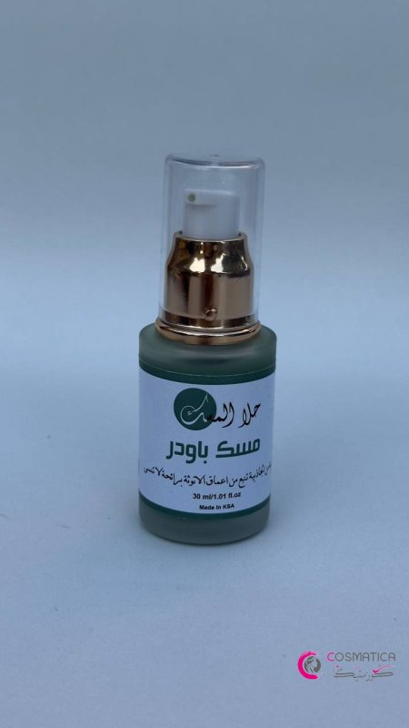 باودر