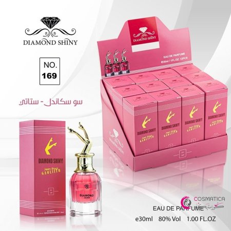 عطر سو سكاندل ٢٥ مل دايموند شيني