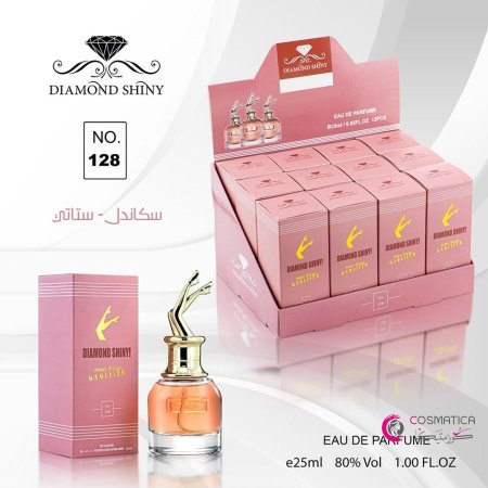عطر سكاندل ٢٥ مل دايموند شيني