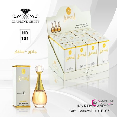 عطر جادور ٢٥ مل دايموند شيني