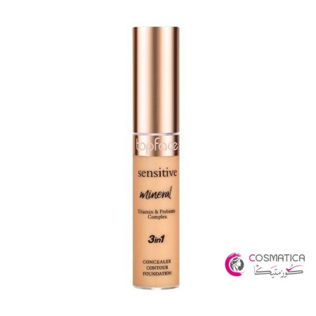توب فيس كونسيلر 3 في 1 - Topface Sensitive Mineral 3 in 1