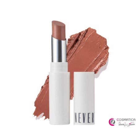 احمر الشفاه ليميت ليس ضد الماء من نيفيرتي - Neverti Limitless Kiss Lipstick Own Your Power